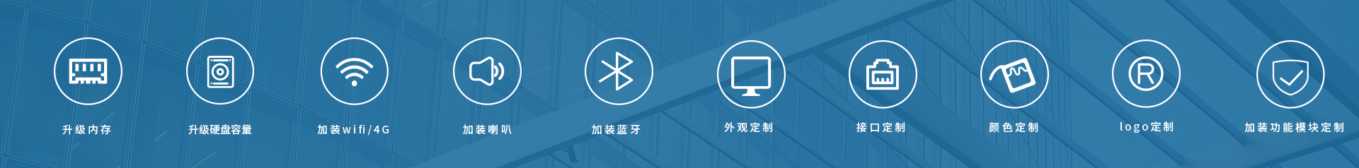 金陵优点工业计算机一体化定制解决方案