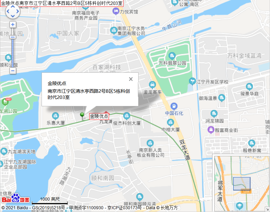 金陵优点地图